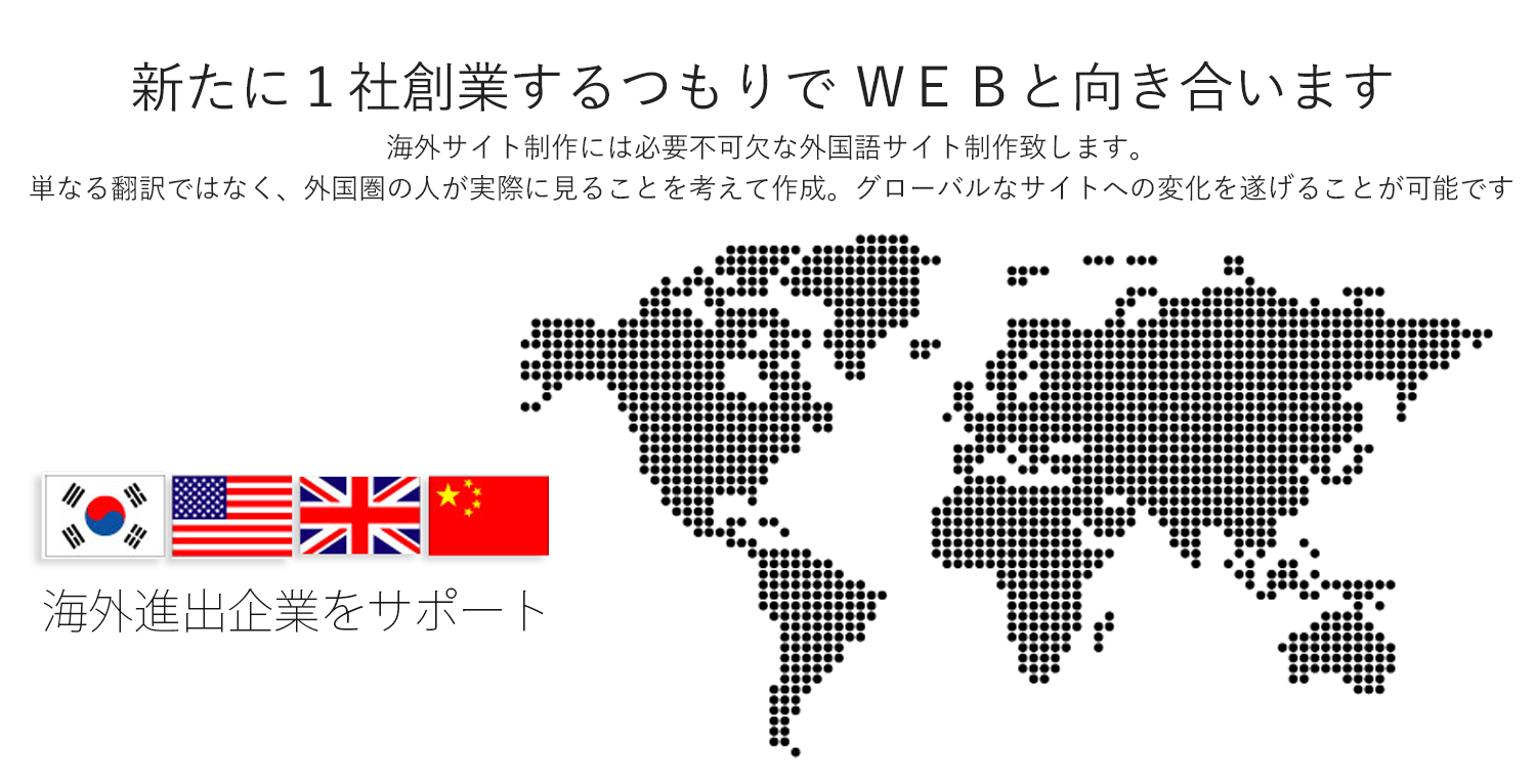 商品をPRしたい、カッコイイデザインで企業イメージを良くしたい、優秀な人材を確保したい、お問い合せを増やしたい、ホームページを作るには、それぞれに目的があります ホームページの制作を行う際に最も重要なのは しっかりとしたサイトの設計作業で 